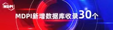 打几把抽插小穴视频喜报 | 11月，30个期刊被数据库收录！